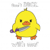 Don't duck with me Don't duck with me