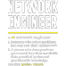 Network engineer