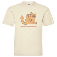 Pisica amuzanta care se linge